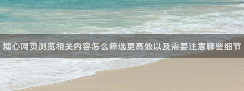 糖心视频网站
