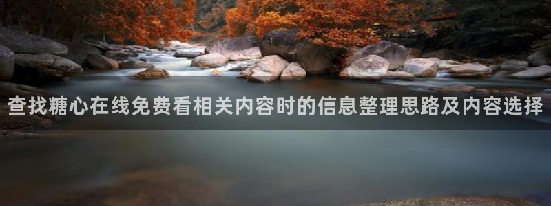 糖心国产