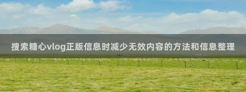 糖心网页