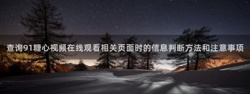 糖心logo官方网站