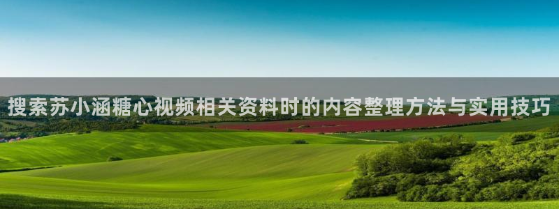 糖心vlog在线免费