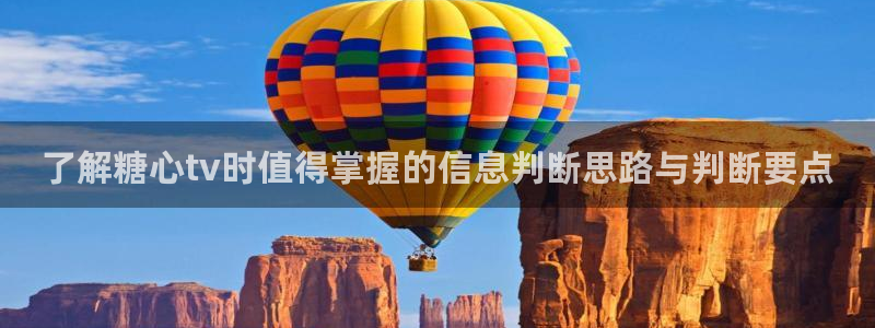 糖心vlog官网下载