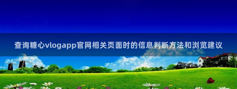 糖心在线观看免费高清