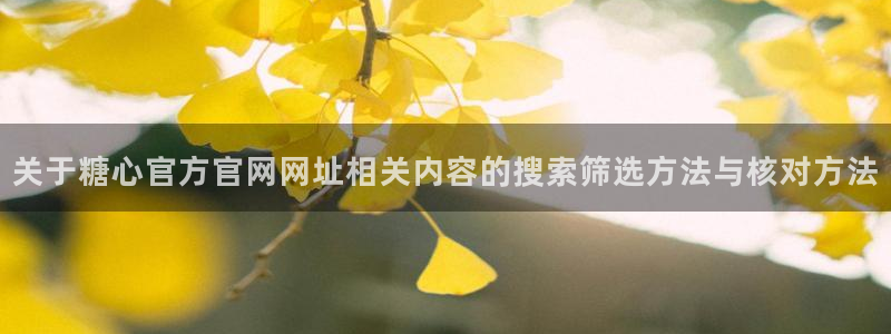 糖心vlog官方网站