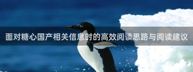 糖心v logo