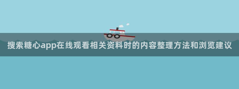 糖心logo在线观看