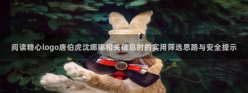 糖心入口