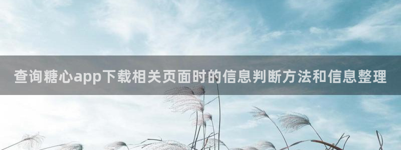 糖心vlogapp