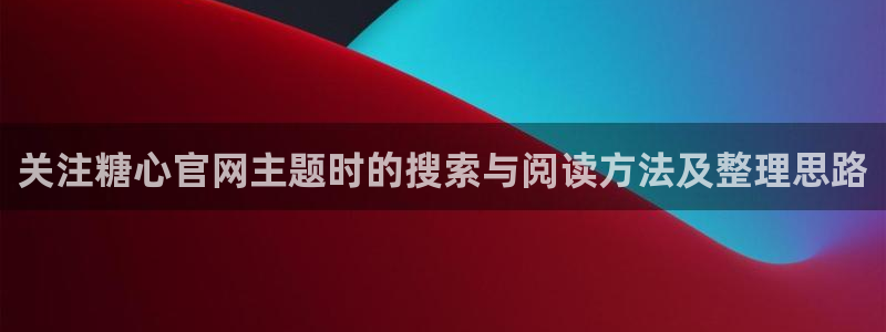 糖心vlog桥本香菜