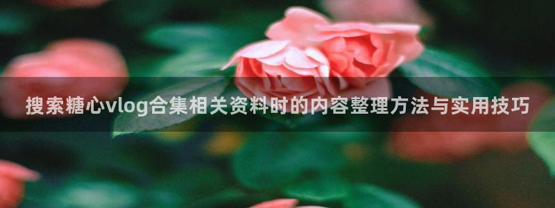 糖心短视频