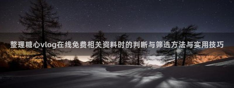 糖心视频网站