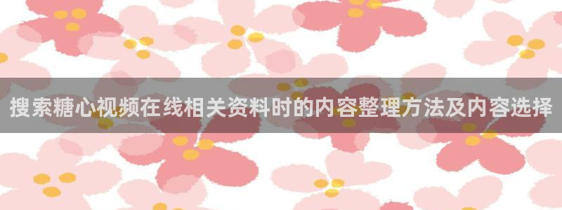 糖心vlog合集