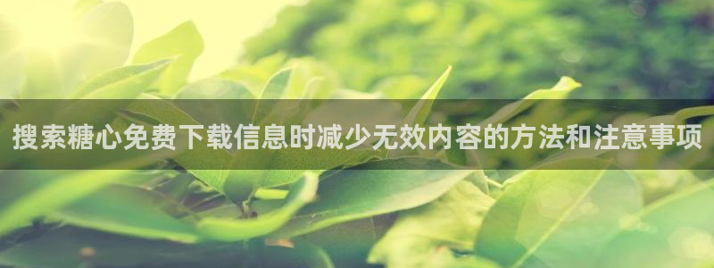 糖心vlog破解