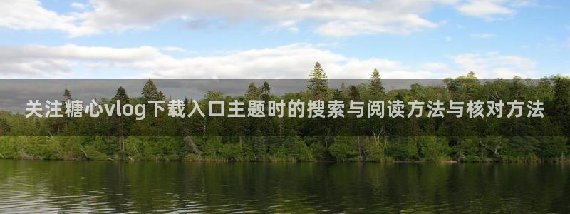 糖心在线观看免费高清