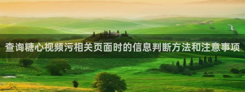 糖心vlog免费视频