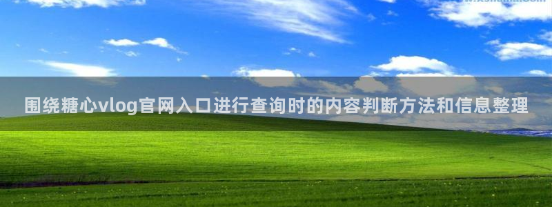 糖心在线观看免费