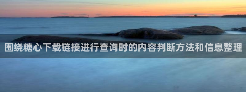 糖心vlog官网版下载